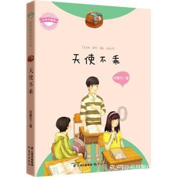 全民烧脑3去广告版